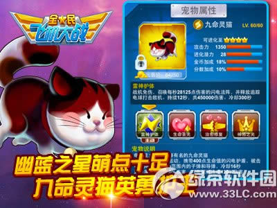 ȫ��ɻ���ս˫���ȳ辪ϲ�ϼܻ ������ʯ�Ͳ�ͣ