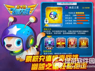 ȫ��ɻ���ս˫���ȳ辪ϲ�ϼܻ ������ʯ�Ͳ�ͣ3