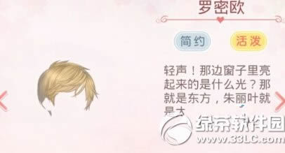 �漣ůů˧�����˵�����ŷ��װ��ô���� ����ŷ��װ���乥��2