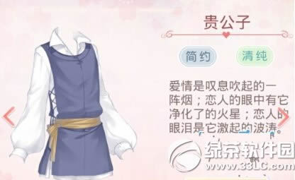 �漣ůů˧�����˵�����ŷ��װ��ô���� ����ŷ��װ���乥��3