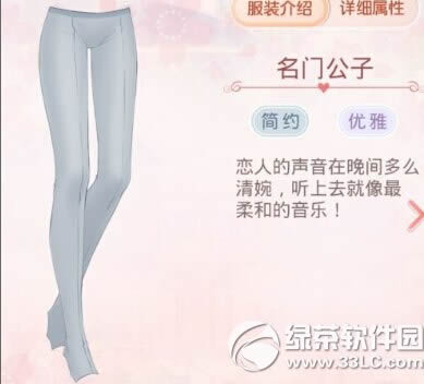 �漣ůů˧�����˵�����ŷ��װ��ô���� ����ŷ��װ���乥��5