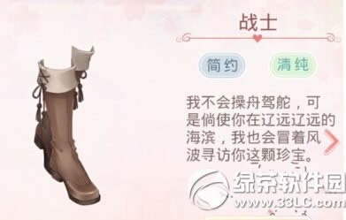 �漣ůů˧�����˵�����ŷ��װ��ô���� ����ŷ��װ���乥��6