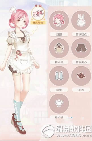 �漣ůů�����ɰ���������ʦ��װ���Լ��1