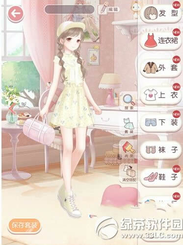 �漣ůů��԰����װȡ�ù��� �ǳɾ���װ��ɫ��԰��װ��ε�