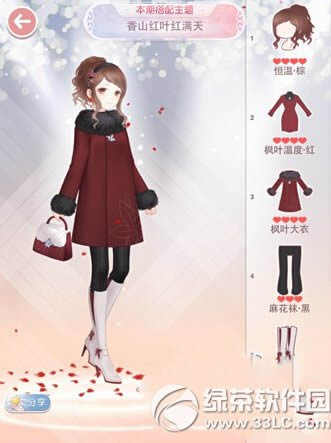 �漣ůů��ɽ��Ҷ��������ѡ�����乥�� ��ɽ��Ҷ��������ô����2