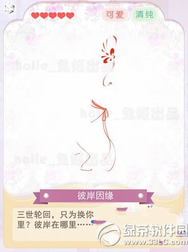 �漣ůů��Ƥ�ɰ����κ���װ��ô���� �κ���װ���乥��4