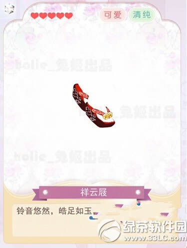 �漣ůů��Ƥ�ɰ����κ���װ��ô���� �κ���װ���乥��5