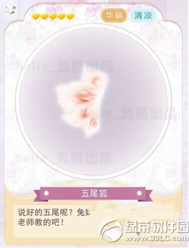 �漣ůů��Ƥ�ɰ����κ���װ��ô���� �κ���װ���乥��7