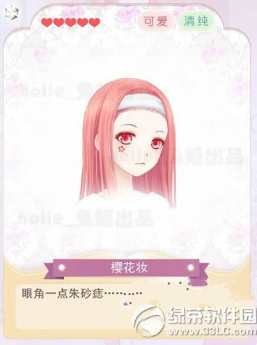 �漣ůů��Ƥ�ɰ����κ���װ��ô���� �κ���װ���乥��8