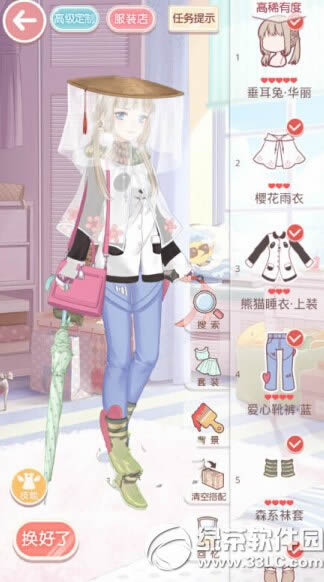 �漣ůů�ʺ�������е�һ��S���似�� �ʺ�������е�һ����ô����2