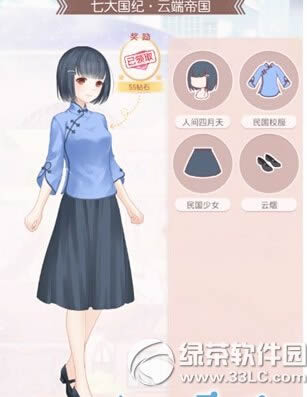 �漣ůů�˼���������װ��ô�� �����������˼����������Լ��1