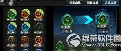 ȭ��97OL�񶷼�Ѫ��ѡ���� Ѫ������ѡ����