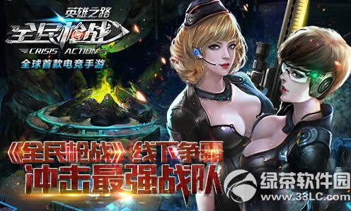 ȫ��ǹս��սģʽ��γ�ȡ ��սģʽ�齱���ɹ���