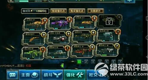 ȫ��ǹսŷ��С����ô�� ŷ��С���淨����1