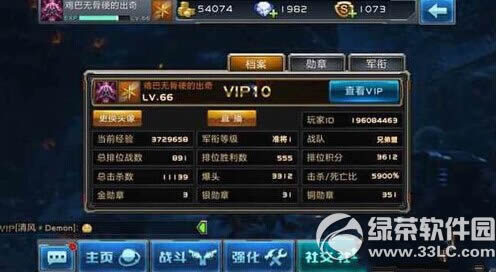 ȫ��ǹսŷ��С������� ŷ��С���淨����