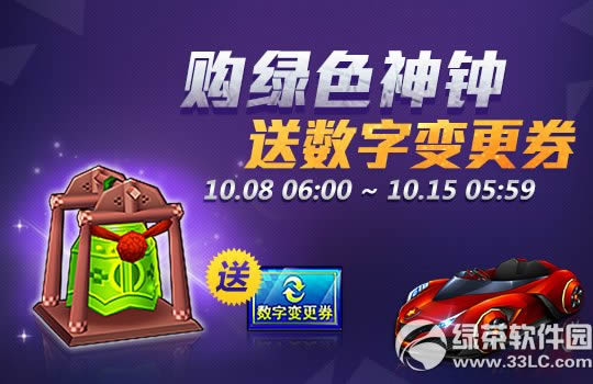 ���ܿ�����Bingo2����Ϯ� ����ɫ���������ֱ��ȯ