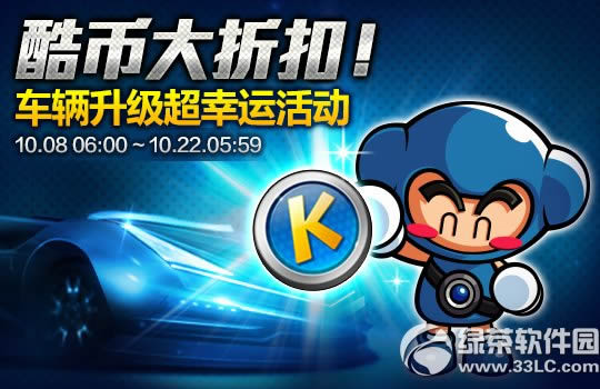 ���ܿ�����Bingo2����Ϯ� ����ɫ���������ֱ��ȯ2