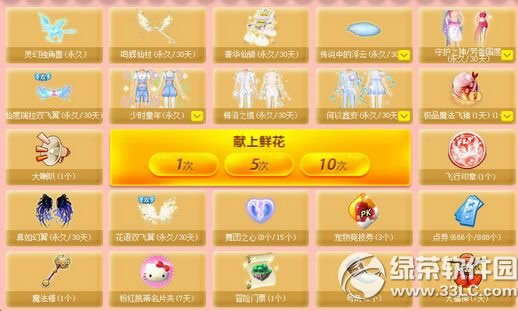 qq����10��LOVE���ľ�ϲ���ַ ����������ϲ10��