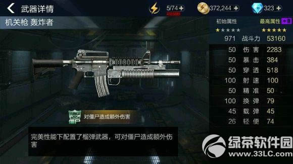 ȫ��ǹ���ݵ������ʤ���� �ݵ����������