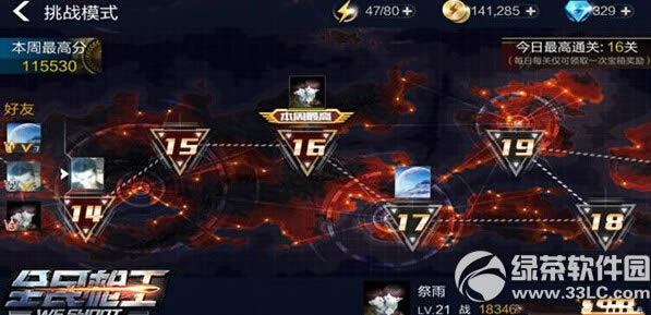 ȫ��ǹ����սģʽ����� ��սģʽ����