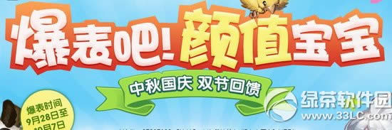 ��ԯ���汬������ֵ�������ַ �������˫�ڻ���1