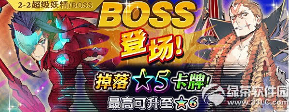 ԰ɪBOSSδ ȫƹ