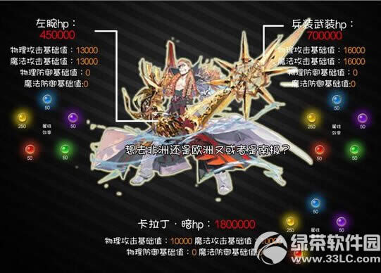 �����԰�����ɪ����BOSS����������ô�� ��������ȫ�ƹ���2