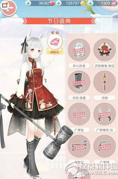 漣ůůڴʱڴʱԲ޴似 ڴʱڴʱԲô2