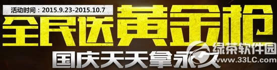 csolȫͻƽǹַ 1
