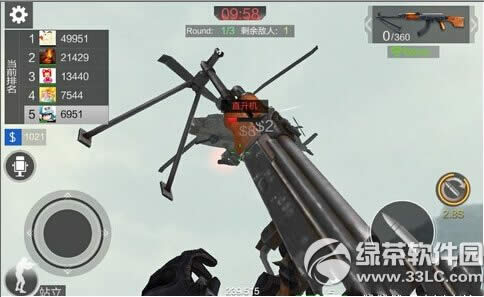 ȫ��ǹ��ֱ���ɻ���ô�� ��ֱ���ɻ�����3