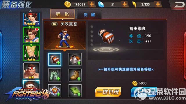 ȭ98ռ֮սolװô װ1