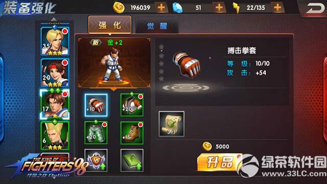 ȭ98ռ֮սolװô װ2