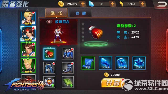 ȭ98ռ֮սolװô װ3
