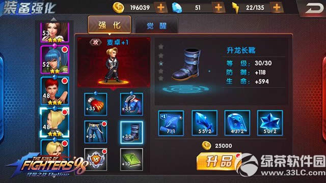 ȭ98ռ֮սolװô װ4