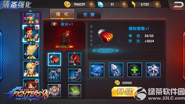 ȭ98ռ֮սolװô װ5