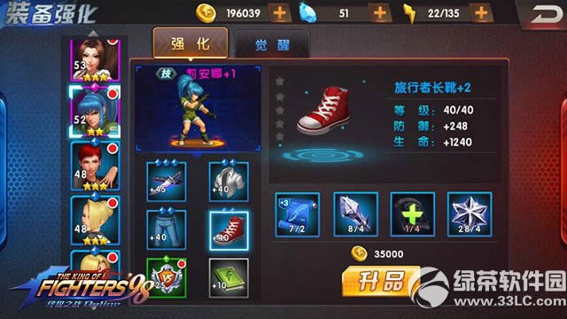 ȭ98ռ֮սolװô װ6