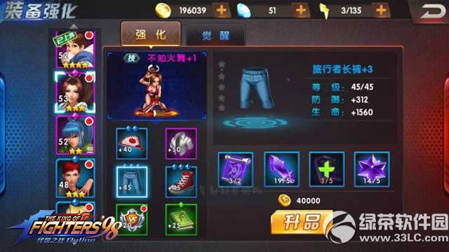 ȭ98ռ֮սolװô װ7