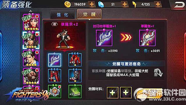 ȭ98ռ֮սolװô װ11
