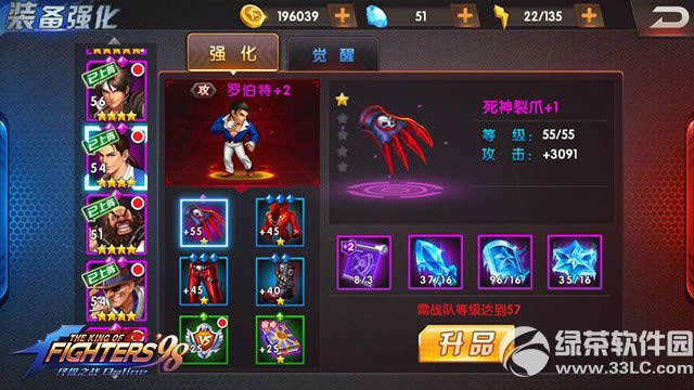 ȭ98ռ֮սolװô װ9