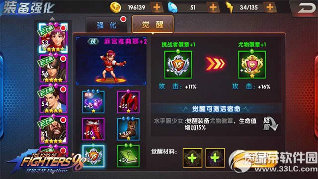 ȭ98ռ֮սolװô װ14