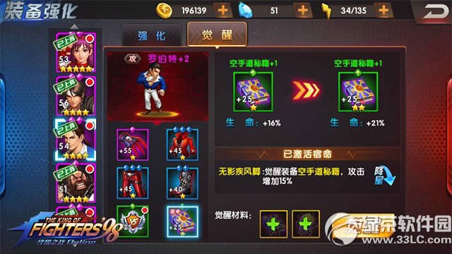 ȭ98ռ֮սolװô װ15
