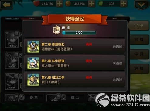 Ӣô ۻȡ;5