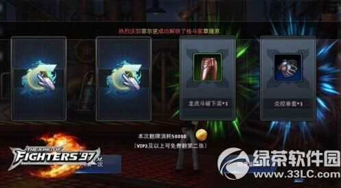 ȭ��97ol1-50����ô�� 1-50��ͨ�ع���4