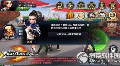 ȭ��97ol1-50������� 1-50��ͨ�ع���