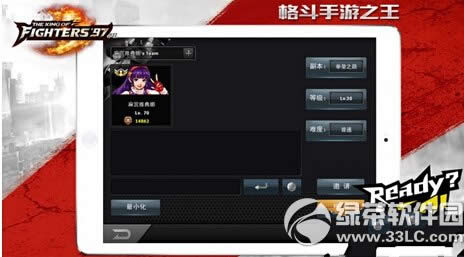 ȭ��97olȭ��֮·��ô�� ȭ��֮·�淨����2