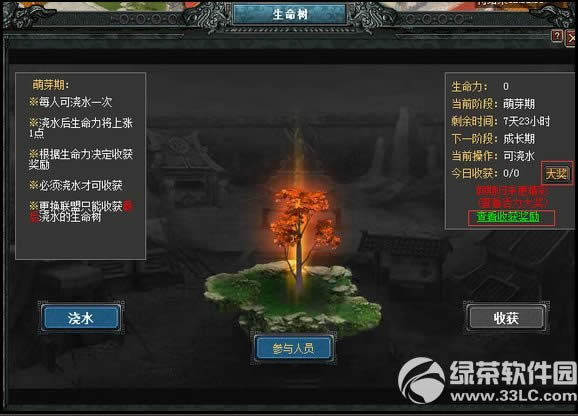 �������Ի���˫������������� ������ӭ����1