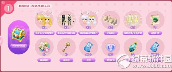 qq����������������λ��ַ ��ʱ������������װ2