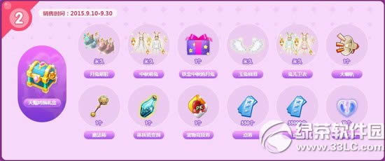 qq����������������λ��ַ ��ʱ������������װ3