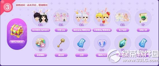 qq����������������λ��ַ ��ʱ������������װ