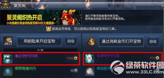 �����˴�������ػ�ʯ��ô��� �˴�������ػ�ʯ����ͼ2